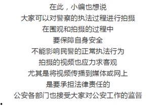 吃瓜群众永安,吃瓜群众眼中的娱乐圈风云录