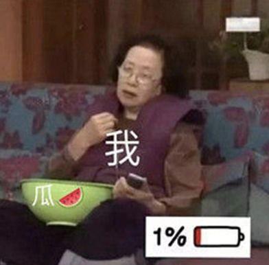 吃瓜看斗法,一场视觉与智慧的盛宴