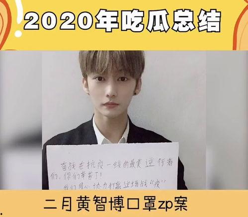 吃瓜群众追星女孩视频,追星女孩的狂热瞬间，视频记录粉丝疯狂现场