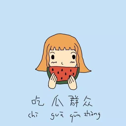 吃瓜群众之王,揭秘网络舆论场中的“瓜王”传奇