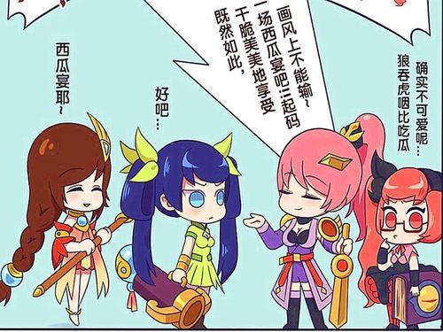 咸鱼公主吃瓜看戏日