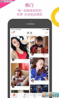 吃瓜群众软件下载