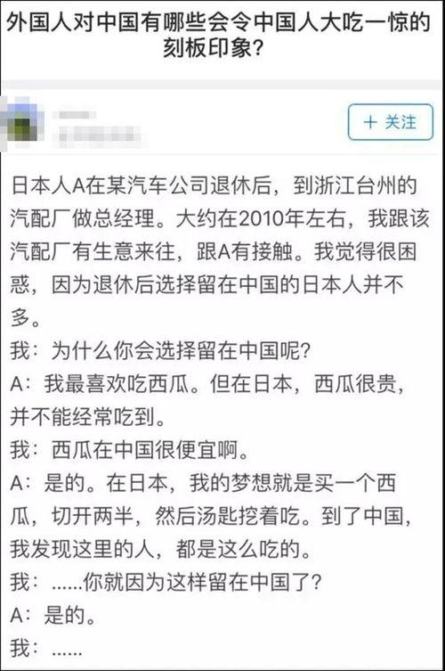 带你吃瓜大学简称,揭秘校园生活点滴