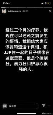 微博 吃瓜群众cj,揭秘娱乐圈幕后故事