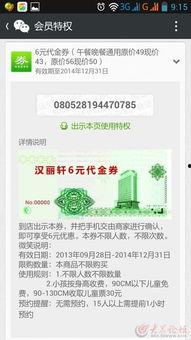 日照吃瓜公众号,解锁夏日清凉新姿势