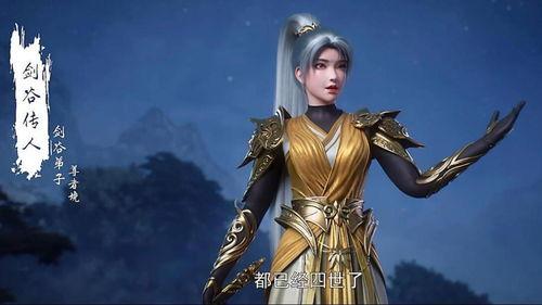 石昊 吃瓜,瓜田里的少年英雄