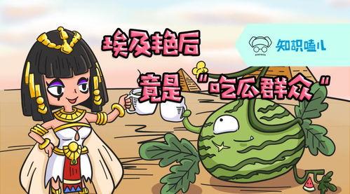 吃瓜知识分享,那些你不知道的吃瓜秘密