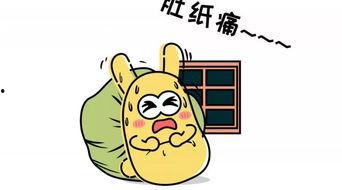 吃瓜群众图片极简图,图解社会百态