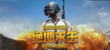 吃鸡视频之喳喳瓜,吃鸡视频中的搞笑担当