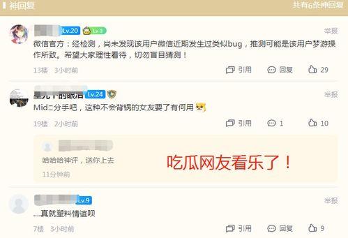 小虎吃瓜事件,揭秘网络舆论的狂欢与反思