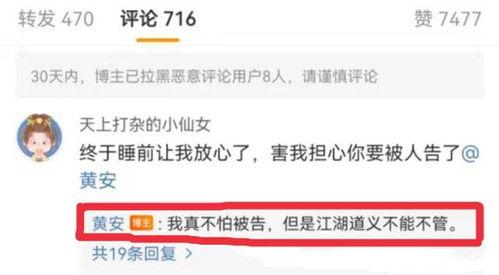 吃瓜独家爆料视频下载,吃瓜爆料视频幕后下载全解析