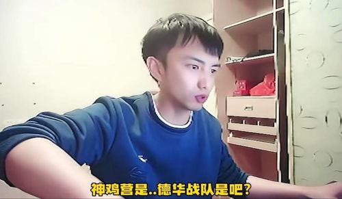 童锦程圣诞吃瓜