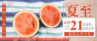 哪个公众号吃瓜,XX公众号吃瓜背后的真相与内幕