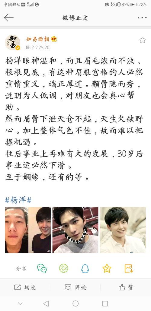 吃瓜微博博主,吃瓜博主带你探秘明星生活点滴”