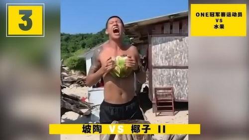 吃瓜运动的视频