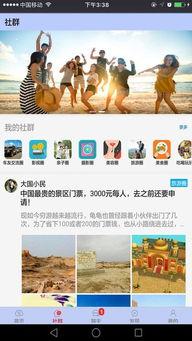 吃瓜fun导航,带你畅游网络娱乐世界