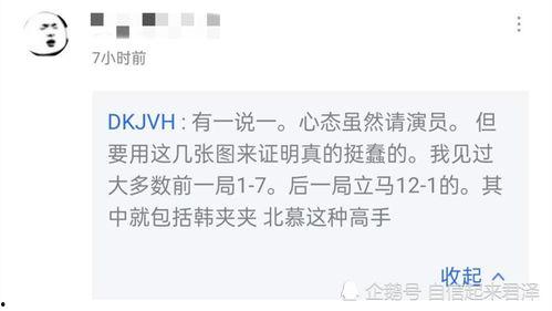 沾化吃瓜事件始末,一场网络舆论的风波与反思