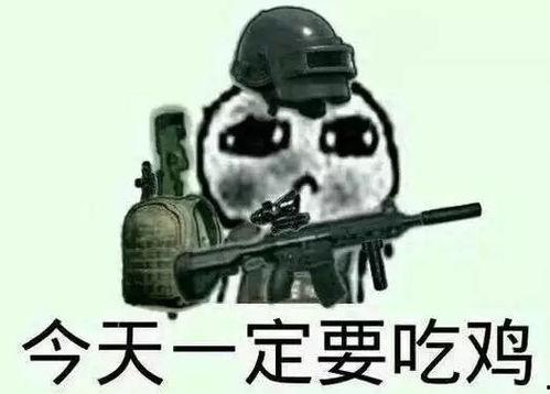 吃鸡吃瓜视频大全,视频大全带你畅游娱乐盛宴