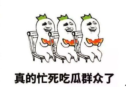 小妹吃瓜群众,揭秘娱乐圈幕后故事