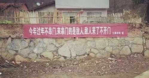 吃瓜比赛宣传条幅