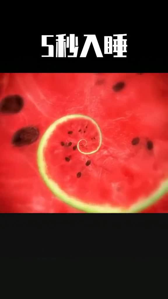 睡不着必有瓜吃