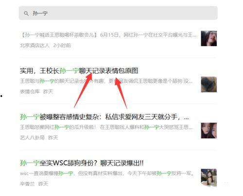如何靠吃瓜赚钱,揭秘如何通过吃瓜实现财富增长